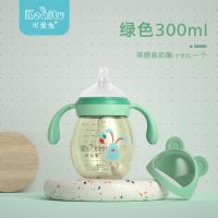 可爱兔婴儿奶瓶PPSU防摔带手柄奶瓶防胀气硅胶奶嘴鸭嘴大容量奶瓶 300ML绿色 送清洁四件套(推荐)