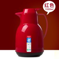 德国保温水壶家用迷你小热水瓶大容量开水瓶便携暖水瓶小型热水壶 北地红 1000ML