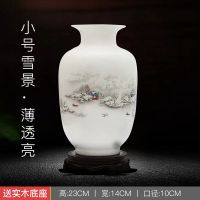 景德镇陶瓷大花瓶仿古青花瓷山水花鸟招财客厅电视柜插鲜花摆件 特价小号 冬瓜雪景