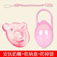 安睡型安抚奶嘴婴儿超软全硅胶0-6-18个月新生儿断奶安慰奶嘴假嘴 粉色