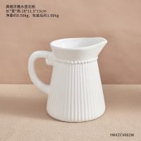 北欧陶瓷奶壶单耳花瓶白色现代简约客厅茶几干花插花桌面花器摆件 条纹波浪圆形花瓶