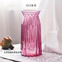 欧式创意玻璃花瓶水养透明加厚大号花瓶富贵竹干花插花器客厅摆件 24折纸紫色