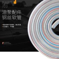 手电钻驱动泵 家用小型微型抽水泵 抽油泵 新款手电钻泵 泵专用管一米(不含泵)