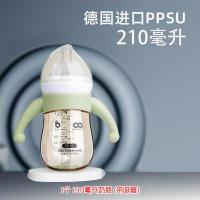 婴儿奶瓶防摔ppsu鸭嘴奶瓶两岁断奶神器戒奶母乳新生儿奶瓶水杯 210ml 翡翠绿 PPSU硅胶手柄[奶瓶]