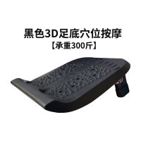 拉筋板拉筋神器小腿拉伸器斜踏板站立瘦腿抻筋家用健身器材可折叠 黑色3D足底穴位按摩
