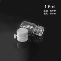 1.5ml圆底瓶原液瓶2ml小灯泡分装瓶3ml透明玻璃瓶空瓶5ml安瓶 1.5ml 10支(配白盖)