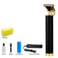 T9油头推剪发廊专业电推剪理发器推光头修边雕刻痕佛头电动小推子 网格大刀 标配送清洁海绵