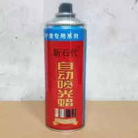 石材护理蜡 大理石抛光蜡 板防水保养瓷砖打蜡增亮家用木地喷蜡 石材手喷蜡1瓶