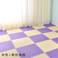 加厚款无味]加厚泡沫地垫家用拼接爬行垫卧室地板垫宝宝学步垫60 米紫组合+送边条 30x30x0.8(10片装)