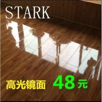 济南高光镜面钢琴漆强化复合地板木地板水晶面环保水洗基材亮面 2001 1㎡