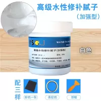 高级木质修补水性腻子膏木器填充木地板家具坑洼孔洞钉眼修补缝隙 1-盒高级木器腻子白色[带工具]