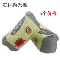 特亮大理石抛光蜡石材上光蜡石材黑蜡增光剂石材护理蜡 0.8KG 抛光棉 [ 5个价格 ]