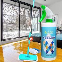 大理石抛光蜡花岗岩地板蜡保养瓷砖清洁剂打蜡特亮石材护理液家用 1瓶 木地板保养蜡+拖把(带2布)