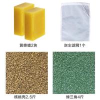 文玩振动抛光机包浆电动刷神器全自动盘珠机震桶绿三角橄榄核磨料 黄蜂蜡2块