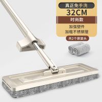 免手洗平板拖把家用木地板一拖神器懒人拖布干湿两用地拖托大号净 时尚款+共2个原装头+送刮刀