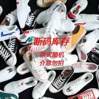 低帮白色帆布鞋女夏季薄款学生厚底超火设计感小众一脚蹬踩脚板鞋 随机色 (库存鞋随机发) 35 (标准码)