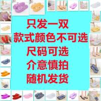 水晶凉鞋女妈妈中老年时尚平底防滑果冻透明夏洞洞鞋 随机发货[款式颜色不可选]码数可选 [1双装]36码