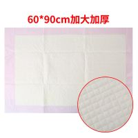 十月天舒孕产妇产褥垫产后护理垫用品一次性床单防水垫月经垫10片 60*90mm[散装5片]