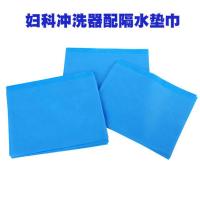 [妇科冲洗配套隔水巾一次性灭菌床单无菌护理垫孕妇看护垫尿垫检 10片一次性隔水巾