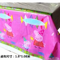[特卖桌布]儿童生日派对一次性桌布 装扮餐布节日party派对台布 佩佩猪