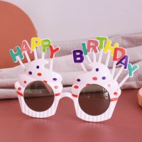 生日眼镜搞怪儿童闺蜜派对场景布置拍照道具快乐小雏菊装饰墨镜 10个装(实发11个) 生日眼镜纸混合10只装(款式随机)