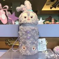 星黛露水杯套保护套斜挎毛绒可爱卡通史黛拉兔保温杯通用儿童少女[9月15日发完] 星黛露水杯套