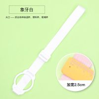 第二件半价 水杯背带绳儿童水壶斜跨背水神器通用奶瓶杯带绳杯套 加宽 - 象牙白 大口(适用保温杯/各种水杯)加长背带