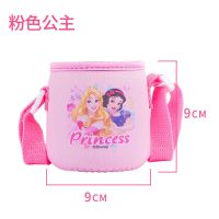 迪士尼原装通用儿童卡通杯套加厚防水刺绣防摔背带便携硅胶杯子套 3279粉色公主杯套