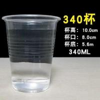 大容量340ml一次性杯子大号塑杯塑料水杯增厚不漏整箱饭500只 透明白 340ml (500只)_ 大容量340