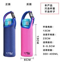 双面使用保温杯套水杯保护套袋斜挎手提两用通用350 500 600ml 锁扣蓝+玫红 300-400ml 里外两面使用
