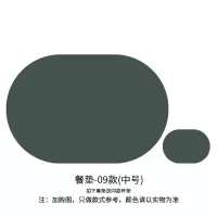云山制物ins皮革西餐垫防水防油防烫隔热餐桌垫餐具垫北欧风套装 墨绿色(中号)