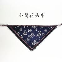 蓝印花布围裙民族风小碎花幼儿园舞蹈演出围兜儿童成人采茶活动 小菊花头巾(成人儿童通用)
