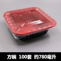 一次性餐盒便当盒快餐饭盒打包盒带盖长方形分格三格四格五格批发 一格黑红色带盖100套