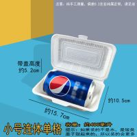 一次性饭盒连体米饭盒肠粉米粉餐厅外卖打包盒环保塑料单格快餐盒 小号餐盒 10个