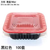 一次性餐盒快餐便当打包外卖盒鸡排盖浇盒饭盒批发正方形塑料带盖 黑红色780ml100套