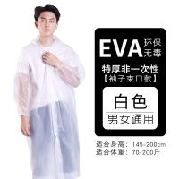 户外男士加厚雨衣钓鱼便携式特大码长款防水雨披旅行徒户外雨披 成人150克特厚款 透明色 1件装
