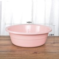 桶盆套装学生宿舍手提洗澡桶洗衣桶家用水桶塑料桶储水桶小桶子 一个盆 北欧粉