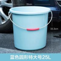 学生开学用品桶盆套装宿舍用带盖水桶洗澡洗衣圆桶加厚家用塑料桶 蓝色圆形大号(单个装)