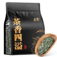 [2021新茶]毛尖茶叶一级嫩芽雨前新茶浓香型耐泡绿茶袋装250g 店长推荐[250g毛尖]