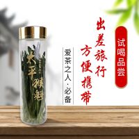 茶农自销2021年新茶太平猴魁正宗手工捏尖黄山茶叶绿茶春茶试喝装 自家种植太平猴魁手工捏尖1瓶10克