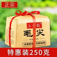 毛尖茶[上井韵]信阳原产毛尖新茶叶绿茶2021新茶叶毛尖浓香型 一包250克[送封口夹]