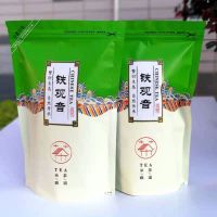 新茶安溪铁观音兰花香茶叶250g/500g罐装袋装散装乌龙茶正味绿茶 铁观音尝试袋装[250g]