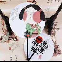 唐媚娘扇子双面团扇古风扇子中国风文创陕历博西安礼物旅游伴手礼 上进