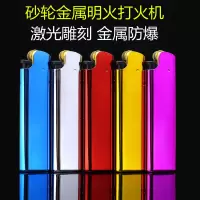 金属打火机加厚防爆一次性砂轮防风打火机批发家用可充气打火机50 长铁壳 五支