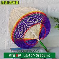 越南精编竹扇竹编扇子手工蒲扇装饰宝宝纳凉复古中国风夏季手摇扇 精编-B款