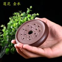 紫砂壶承 茶壶托 茶道配件 莲花壶垫 紫砂茶壶垫壶承托盘陶瓷底座 莲花壶垫