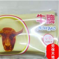 手套本色牛牌乳胶牛筋特厚家务工业清洁洗碗防水防寒保暖耐磨手套 小码(S) 牛牌(3双)特厚105克