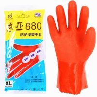 东亚880浸塑PVC手套磨砂耐油酸碱防腐蚀防水耐磨防滑塑胶工业防护 正品东亚880浸塑手套 2双 XL