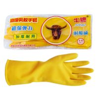 [2/10双]牛牌牛筋乳胶加厚耐用家务洗碗厨房洗菜洗衣服胶手套 S(小码)女士 (3双)90克中厚舒卉牌