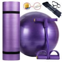 瑜伽垫加宽防滑加厚瑜伽球拉力器初学者减肥二/三件套装健身器材 [优雅紫]瑜伽健身套装 两件套[四股拉力器+瑜伽球45